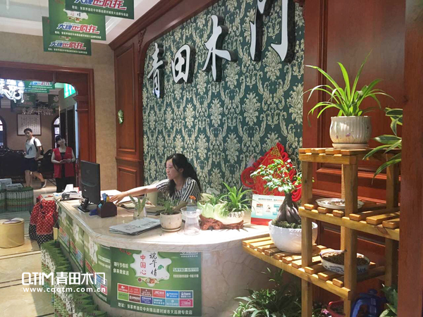 重庆青田木门：张家界逸城中央精品城专卖店前台