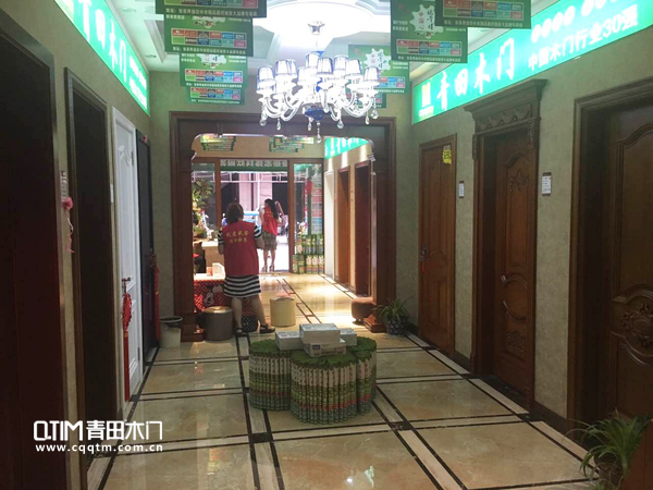 重庆青田木门：张家界逸城中央精品城专卖店活动现场