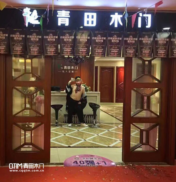 重庆青田木门：旧店面将升级