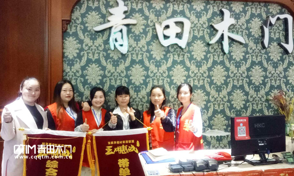 重庆青田木门：逐鹿张家界*惠战，获得*名