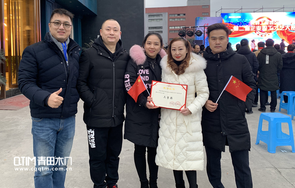 重庆青田木门《学习十九大，我有新规划》以超强的实力荣获三等奖殊荣