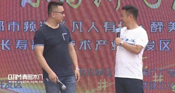 重庆青田木门选手陈勇 与重庆电视台*主持人凌淋互动