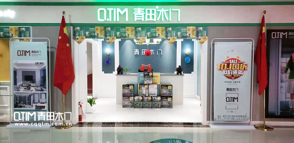 重庆青田木门品牌盛典完美收官，礼惠不停火爆*！
