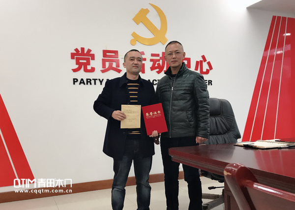 重庆青田木门销售部斗志昂扬！