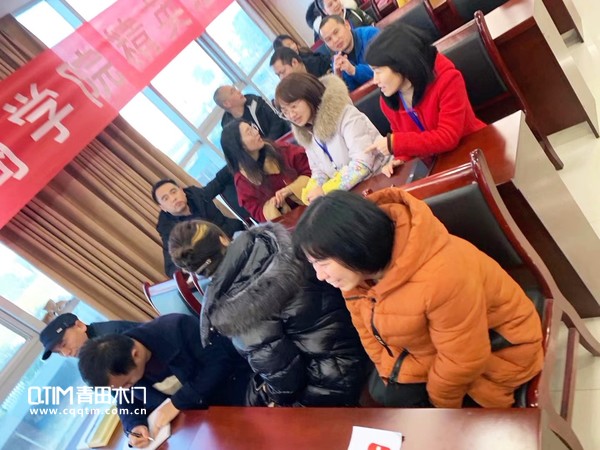 重庆青田木门商学院精英培训班动员大会