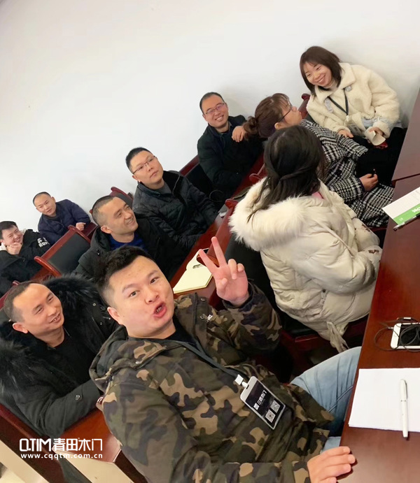 重庆青田木门商学院精英培训班动员大会
