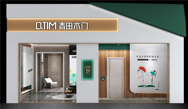 重庆青田木门：品牌VI升级