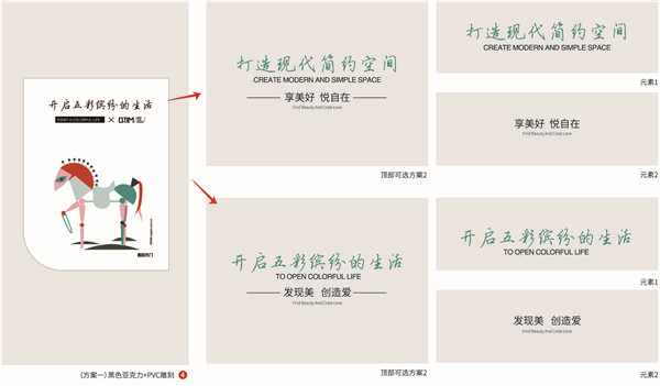 重庆青田木门：VI升级，全新出发！