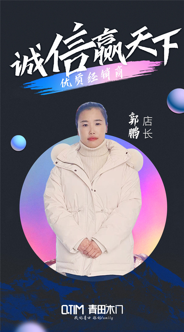 重庆青田木门|河南省获嘉专卖店：自信源于品牌