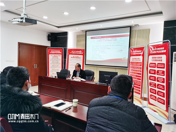 重庆青田木门|开展十九届五中全会会议精神宣讲