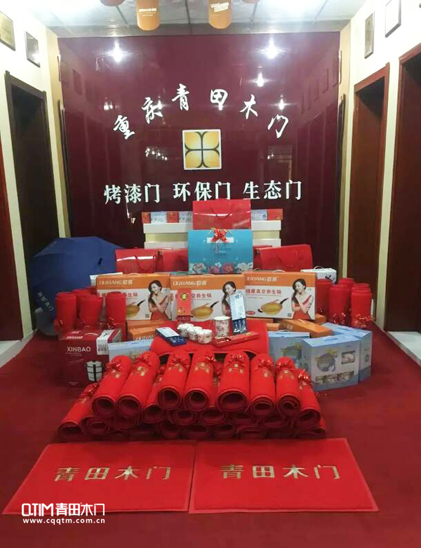 重庆青田木门家装革命，好礼等你来！！！