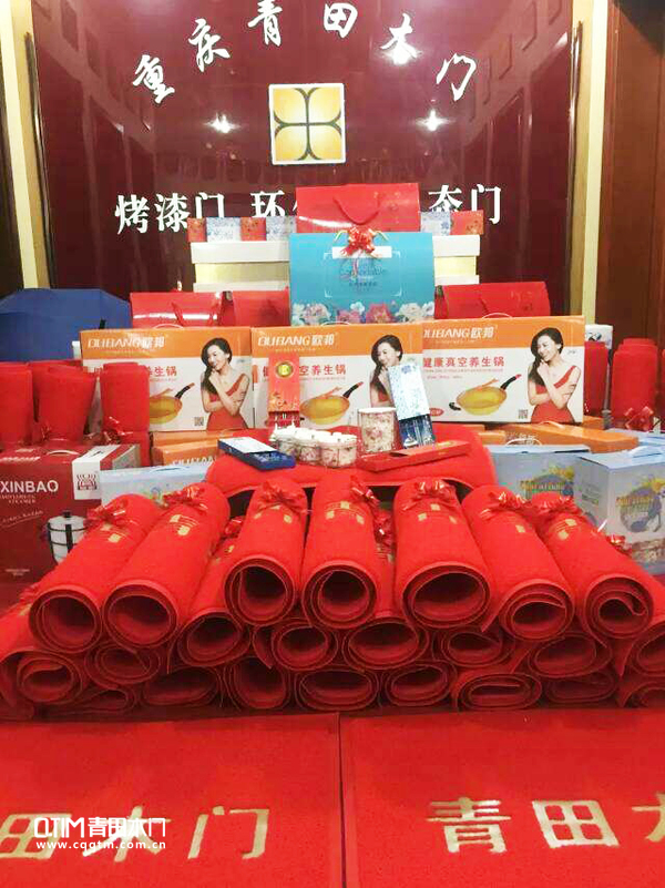 重庆青田木门家装革命，好礼送不停